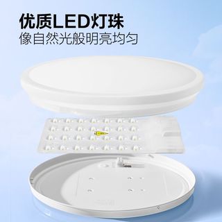  BULL/公牛 超薄 LED吸顶灯