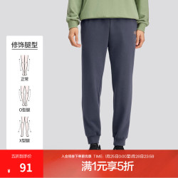 斯凯奇 亲肤棉 男款运动长裤 10204578528359