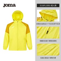 Joma荷马连帽风雨衣休闲跑步上衣卫衣男子运动拉链梭织训练外套 黄色 XL