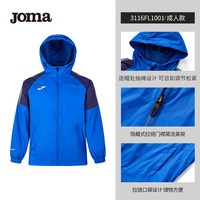 Joma荷马连帽风雨衣休闲跑步上衣卫衣男子运动拉链梭织训练外套 宝蓝色 4XL