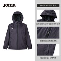 Joma荷马连帽风雨衣休闲跑步上衣卫衣男子运动拉链梭织训练外套 黑色（儿童） 120