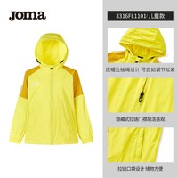 Joma荷马连帽风雨衣休闲跑步上衣卫衣男子运动拉链梭织训练外套 黄色（儿童） 150
