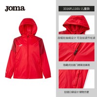 Joma荷马连帽风雨衣休闲跑步上衣卫衣男子运动拉链梭织训练外套 红色（儿童） 130