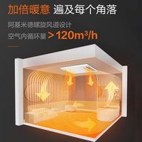 飞利浦浴霸超薄款风暖浴霸灯卫生间取暖照明排气扇一体灯集成吊顶