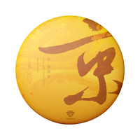 大益TAETEA茶叶普洱茶 6年陈料京满庭芳生茶357g/饼 2001批次茶叶礼盒
