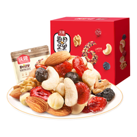 沃隆 每日纯坚果 坚果炒货休闲食品坚果果干果仁休闲健康零食小吃送礼 酸甜搭配