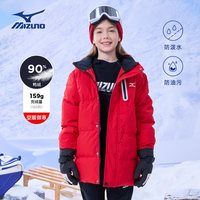Mizuno/美津浓 保暖 儿童羽绒服