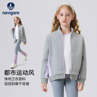 纳维凯尔儿童外套男女童外套上衣时尚百搭舒适 活力满分浅花灰 120
