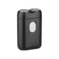 德国品质剃须刀电动便携式全自动大功率刮胡子刀充电干净小巧