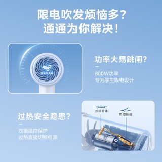 美的 FZ105 负离子护发 800W 电吹风