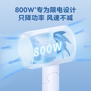 美的 FZ105 负离子护发 800W 电吹风