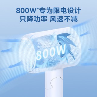 美的 FZ105 负离子护发 800W 电吹风