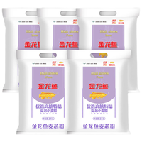 【囤货5连包】金龙鱼优选高筋特精麦芯小麦粉10斤*5袋 【优选50斤】优选特精10斤*5