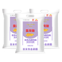 金龙鱼 面粉 高筋粉 优选高筋特精麦芯小麦粉 10斤*3包 【优选30斤】优选特精10斤*3