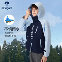 纳维凯尔儿童外套男女童三合一外套防风宽松透气耐磨 户外徒步天空蓝 120