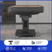 雀友 全新T5机芯 全自动餐桌麻将机
