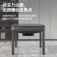 雀友 全新T5机芯全自动餐桌除湿家用麻将机旋翼上牌T100 电动折叠