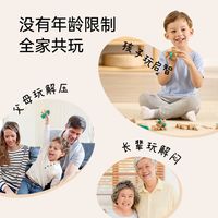 Hape三阶孔明锁男生女生儿童益智培养动手能力木制玩具