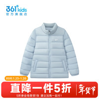 361° 轻薄 儿童羽绒服 蒙雾蓝 101
