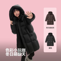 波司登 25羽绒服女童长款90绒5A抗菌泡芙连帽加厚外套T250243108Q 黑色8056