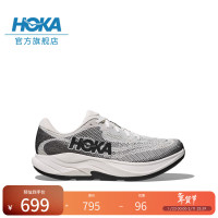 HOKA 轻量防滑耐磨缓震 男士公路跑步鞋