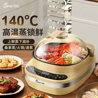 洁氏 海鲜蒸汽锅蒸汽速蒸锅玻璃电蒸锅家用全自动蒸煮火锅2026新款