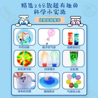 爆炸实验室 爆炸盒子-超级科学实验箱 科学小实验套装（魔术主题 10个魔术主题小实验）