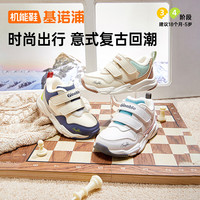 基诺浦儿童棉鞋冬季加绒加厚1-5岁男女童鞋秋冬款学步鞋GW1513 白色/粉色 24 150mm 适合脚长146-155mm