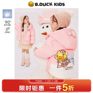  B.Duck/小黄鸭 加厚 儿童羽绒服  樱花粉 90 cm