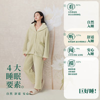 安之伴【巨好睡】睡衣晚秋保暖雪棉绒休闲纯色长袖女士家居服可外穿 深草绿 L