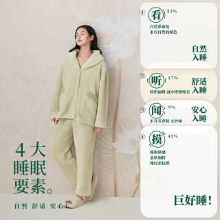 安之伴【巨好睡】睡衣晚秋保暖雪棉绒休闲纯色长袖女士家居服可外穿 深草绿 L