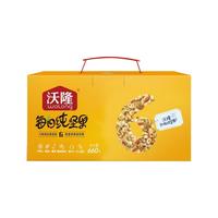 百亿补贴：沃隆 混合坚果660g每日纯坚果炒货干果仁休闲健康独立包装零食小吃