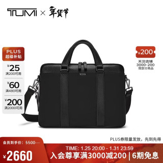 TUMI MONROE 男士商务公文包 100304712362