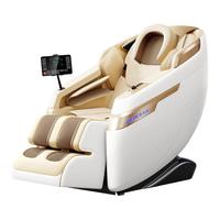 奥克斯按摩椅家用全身全自动多功能电动智能揉捏太空舱小型沙发器