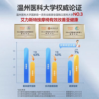 艾力斯特M5X按摩椅家用全身智能太空舱全自动多功能电动豪华沙发 送爸爸 M5X鸿蒙版银河灰