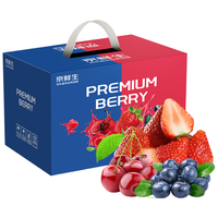 Mr.Seafood 京鲜生 莓果礼盒 3kg（丹东草莓+14mm蓝莓4盒14mm+3J车厘子）