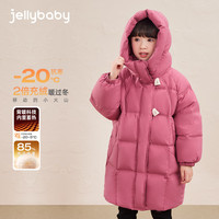 jellybaby/杰里贝比 三防抑菌远红外 女童羽绒服 100