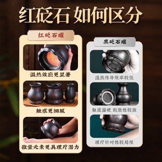  艾立方 刮痧推拿一体 火龙罐 红砭石艾灸罐 刮痧推拿一体莲花口艾灸器具