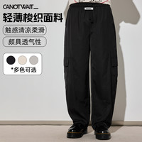 CANOTWAIT_ 陈伟霆 男士侧边口袋抽绳松紧梭织长裤