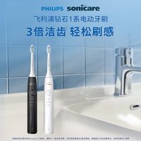 88VIP：飞利浦 HX5070 声波自动 电动牙刷套装
