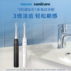 飞利浦 HX5070 声波自动 电动牙刷套装