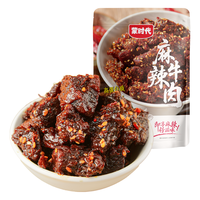 蒙时代 麻辣牛肉干 100g*5包