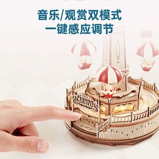  ROKR/若客 创意摆件 木质拼装模型