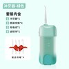 冲牙器家用洗牙器便携式水牙线口腔牙齿电动冲洗清洁正畸