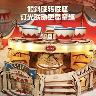  ROKR/若客 创意摆件 木质积木拼装模型