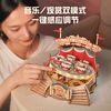  ROKR/若客 创意摆件 木质积木拼装模型