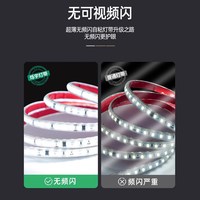 烁宇 高压220v自粘led灯带软展示柜线形免变压器线型户外防水灯条