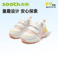sooth/苏斯 机能鞋 儿童学步鞋 22.5 140mm 内长15 脚长13.6-14.5cm 白色/海螺粉/金雀黄