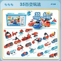 布鲁可积木 BLOKS超大颗粒积木启初精灵桶拼插玩具