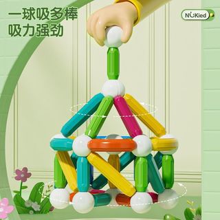  NUKied/纽奇 益智拼装 儿童磁力棒积木